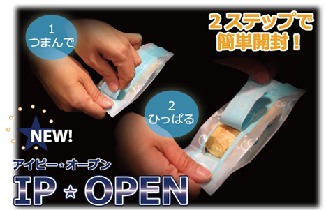 IPEELOPEN